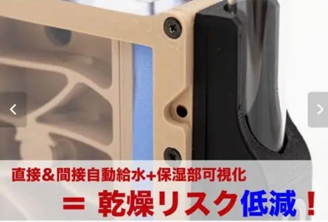 Ant case NEXST アリ飼育用ケース コンパクト