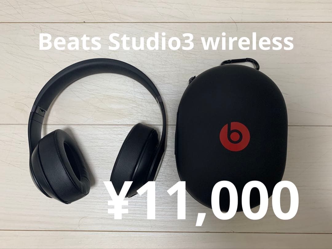 【fujii】Beats studio 3 wireless