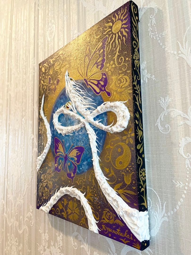 新田☆ インフィニティ 開運絵画 テクスチャーアート 龍神 龍ノツカイ