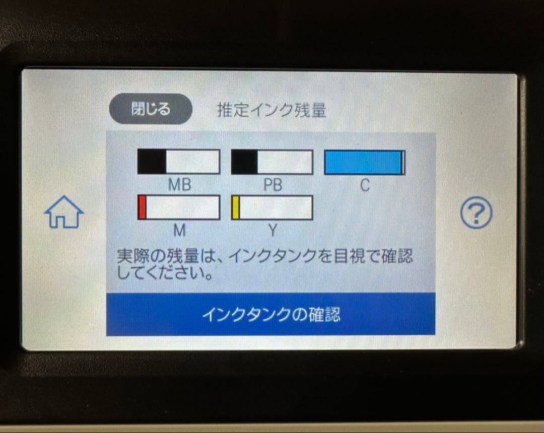 エプソンプリンターエコタンクEW-M752T