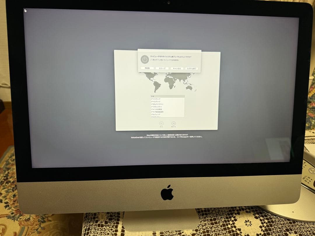 美品 Apple iMac 21.5インチ Retina 4K