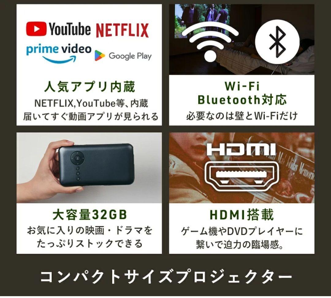 UENO-mono MINI SMART PROJECTOR KABÉNI