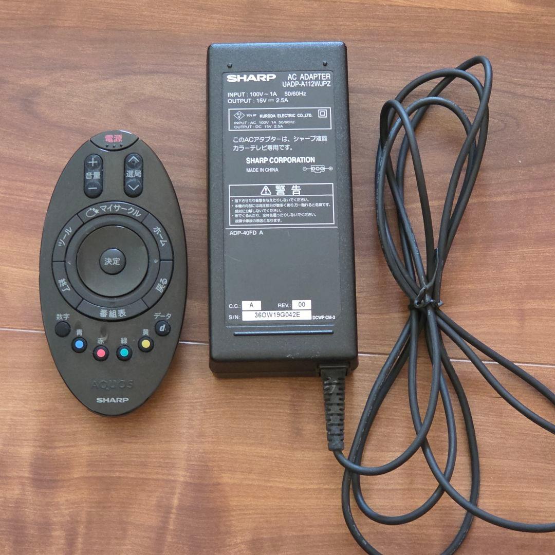 SHARP AQUOS LC-20F5 20型 液晶テレビ フリースタイル 本体