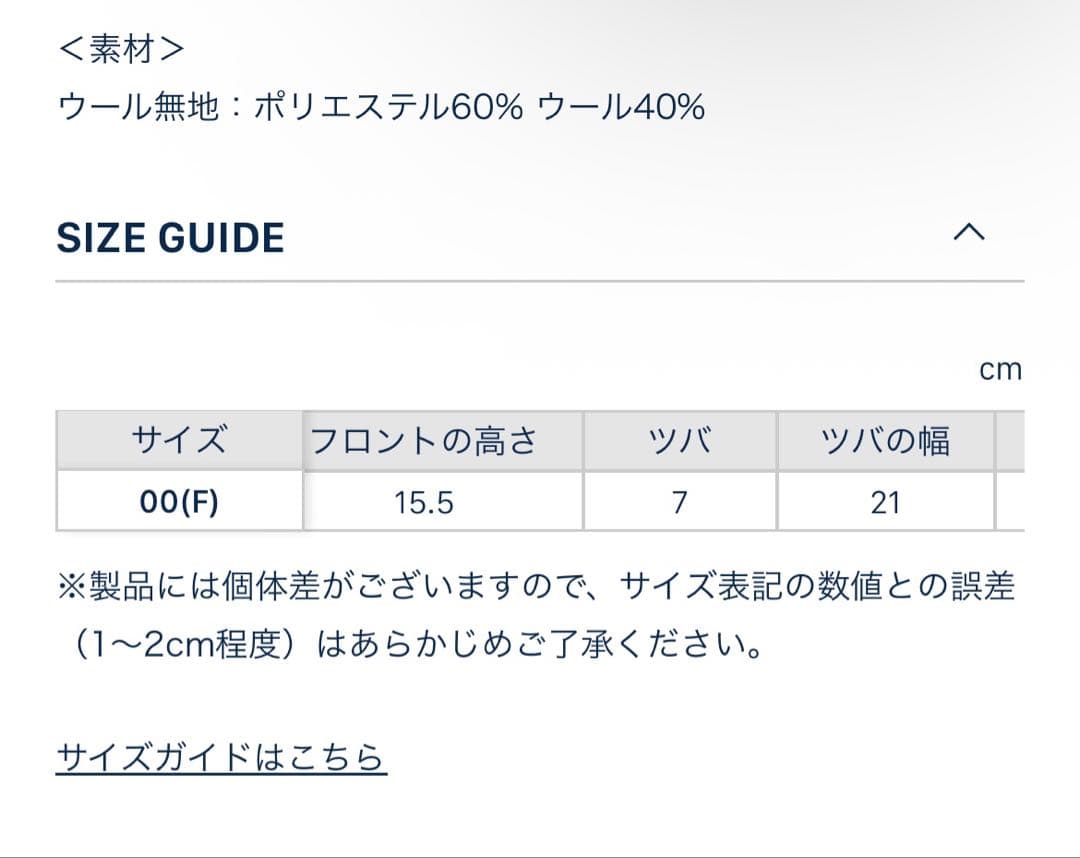 新品 MADISONBLUE マディソンブルー CAP PEARL グレー