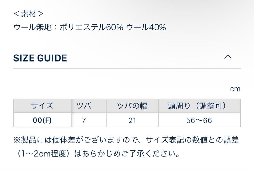 新品 MADISONBLUE マディソンブルー CAP PEARL グレー