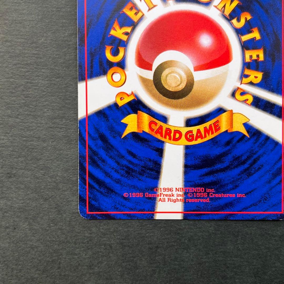 ナツメのゲンガー 旧裏 美品 ポケモンジム第3弾 ヤマブキシティジム ナツメ