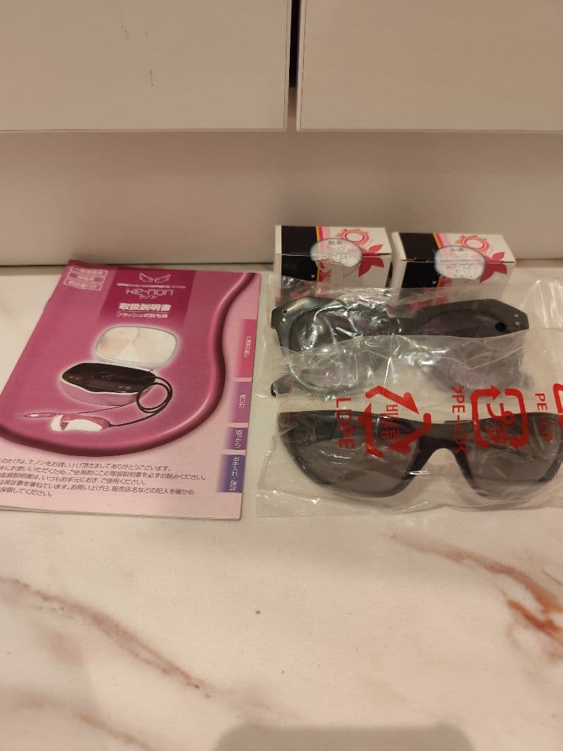 ケノン Ver.4.1 フラッシュ式 脱毛器 3種カートリッジ付