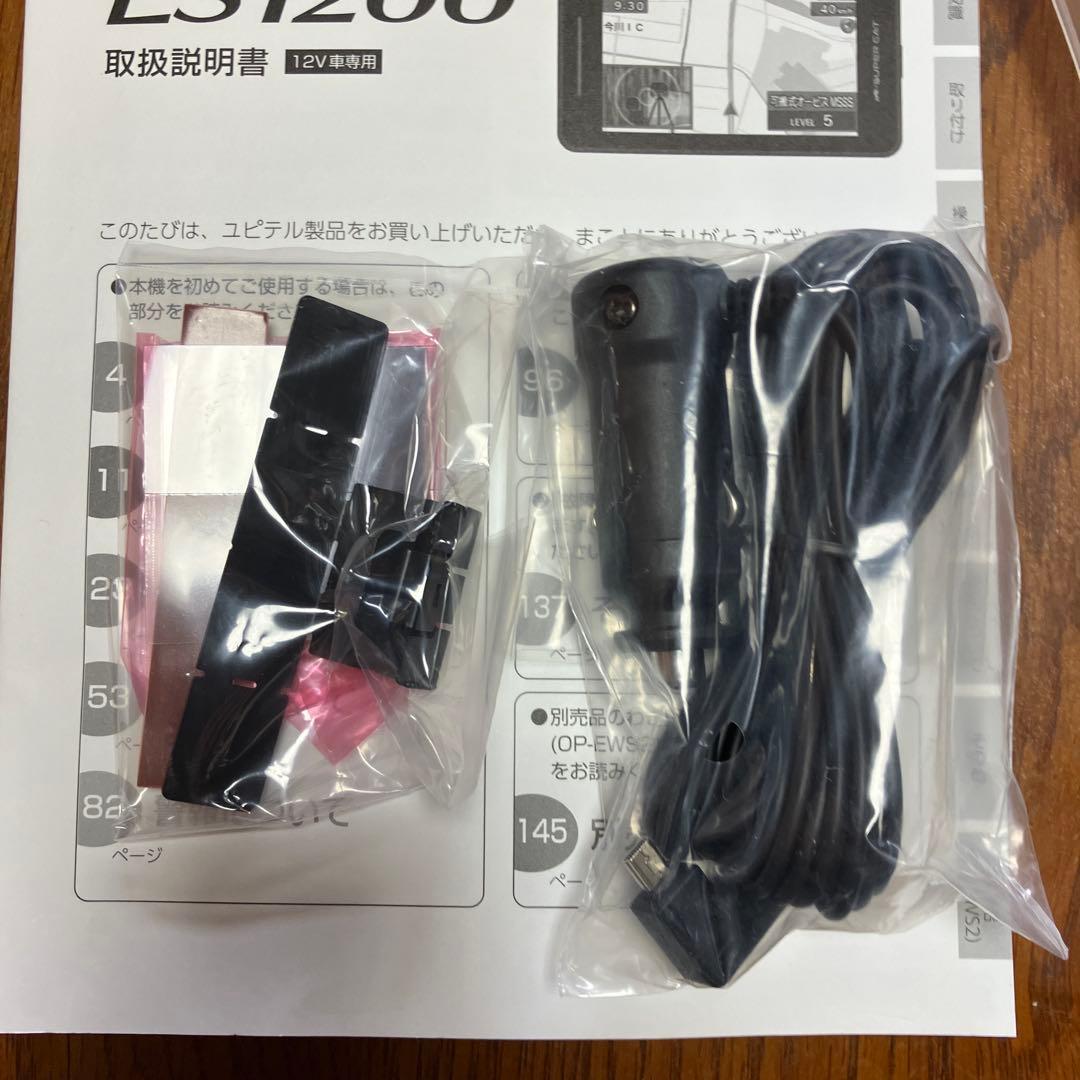 【ユピテルレーダー探知機.LS1200】 【未使用品】【タッチパネル】