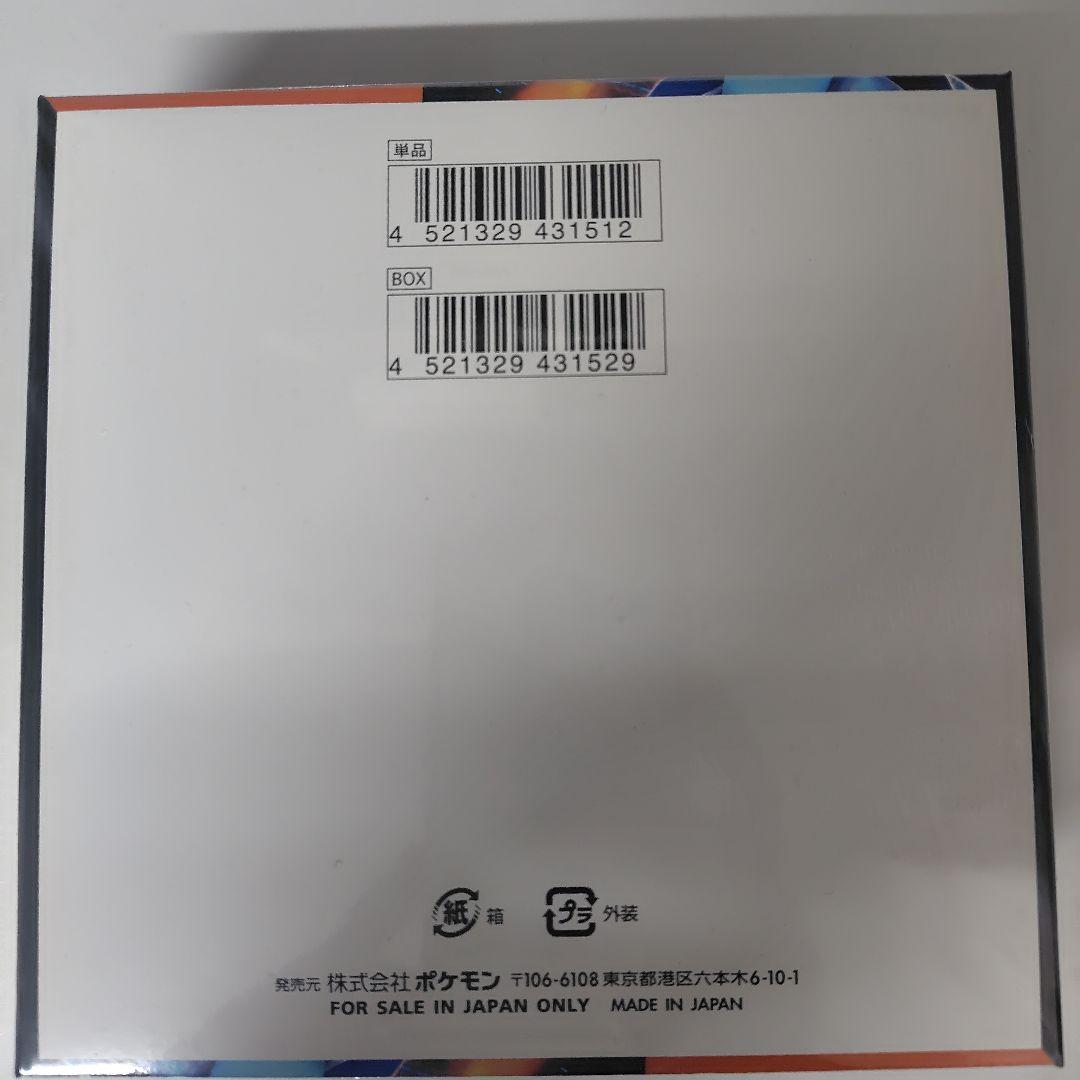 ポケカ　インフェルノ新品未開封ＢＯＸ シュリンク付き