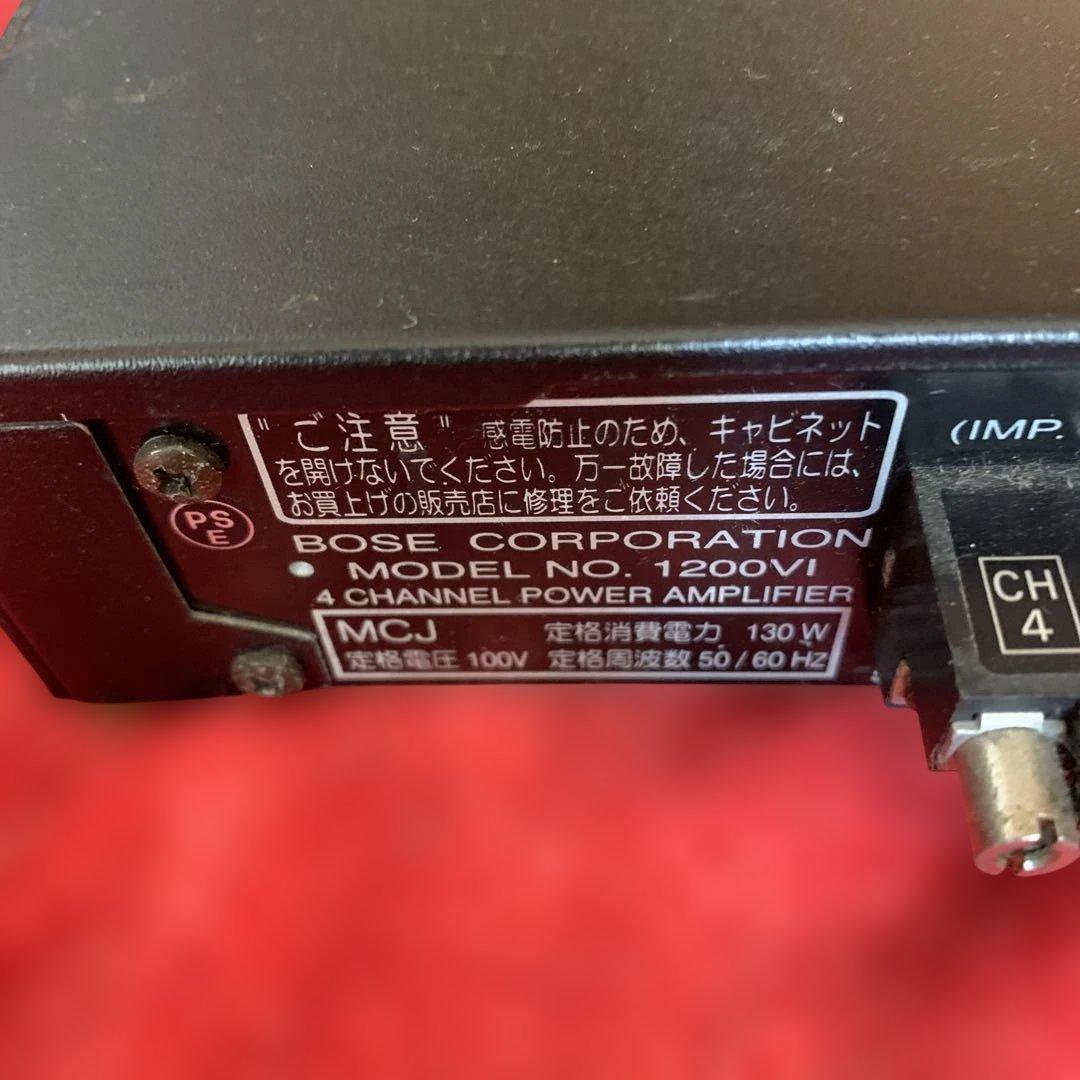 BOSEセット　ジャンク品