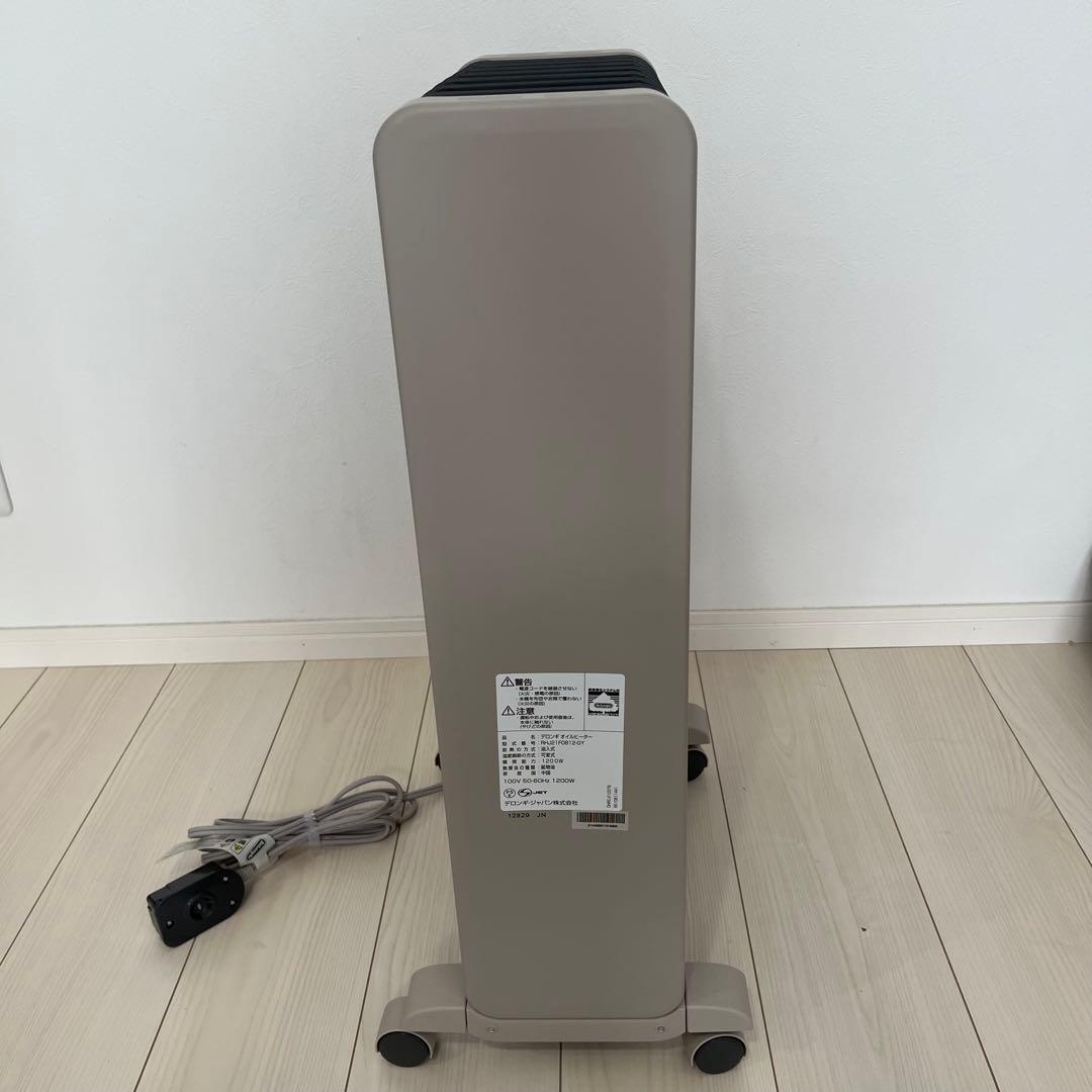 【値下げ】デロンギ ヴェルティカルド オイルヒーター ゼロ風暖房