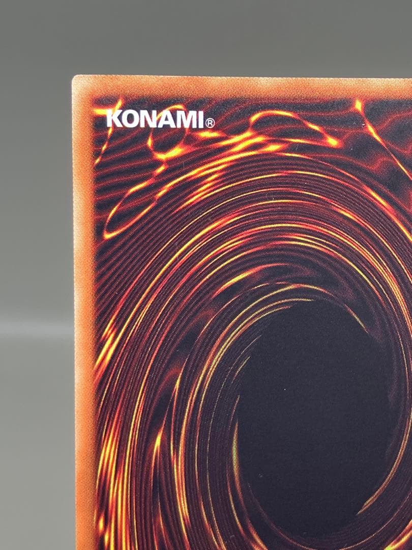 ● T キズ　遊戯王　清洌の水霊使いエリア　20th N4803