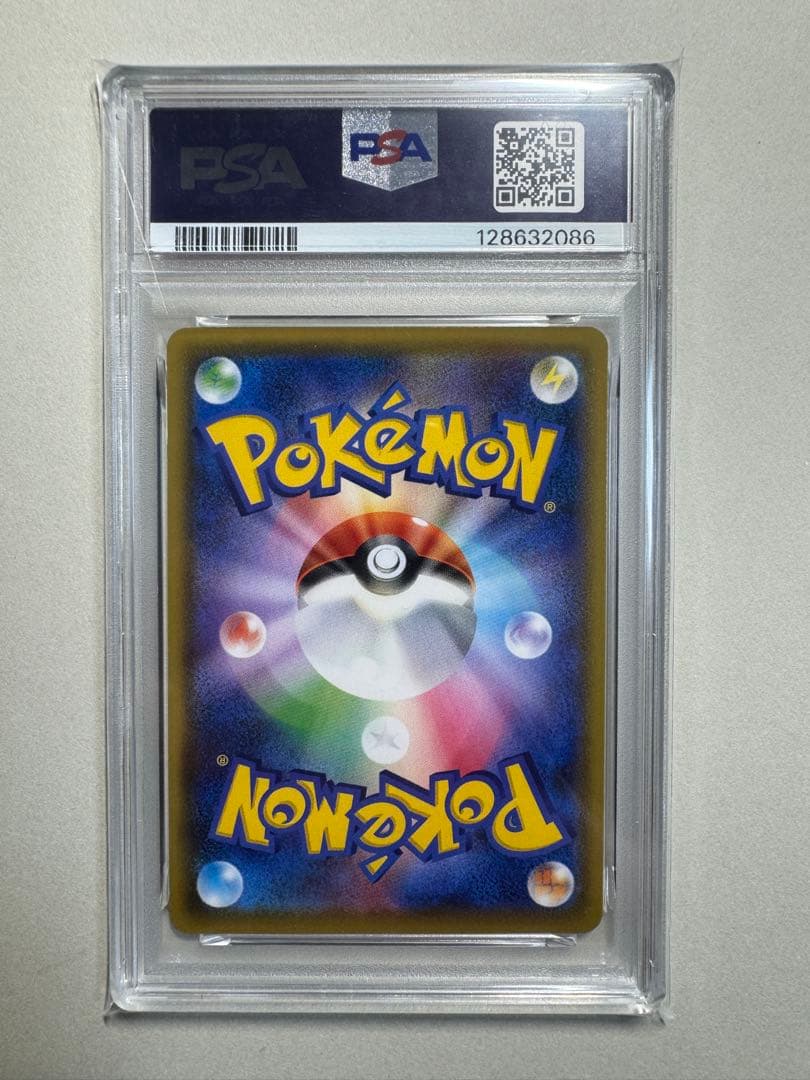 【PSA10】ゲンガーVMAX SGG 002/019