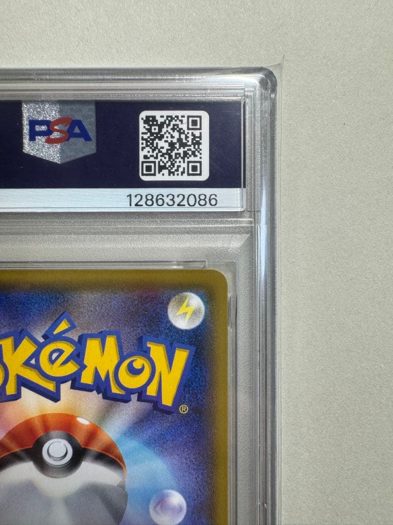 【PSA10】ゲンガーVMAX SGG 002/019