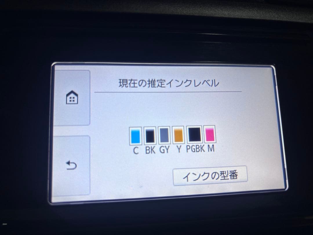 Canon TS8030 ブラック　インクジェットプリンター