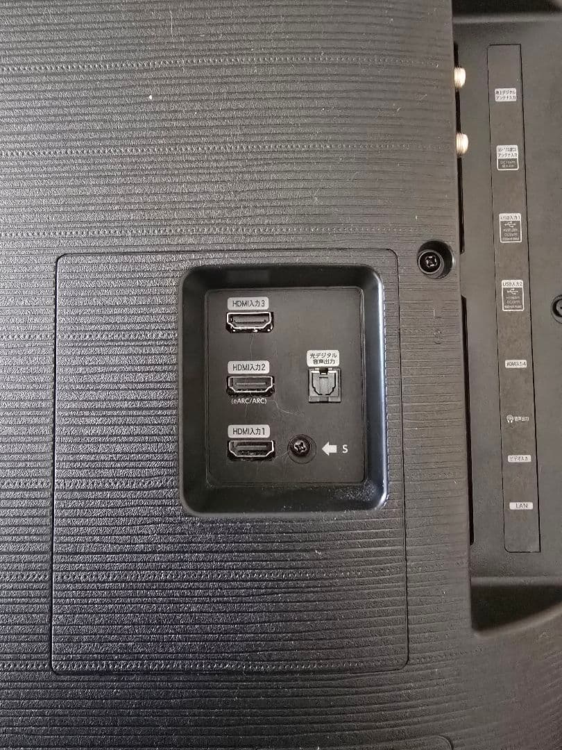 HISENSE 43E7H 43V型　テレビモニター