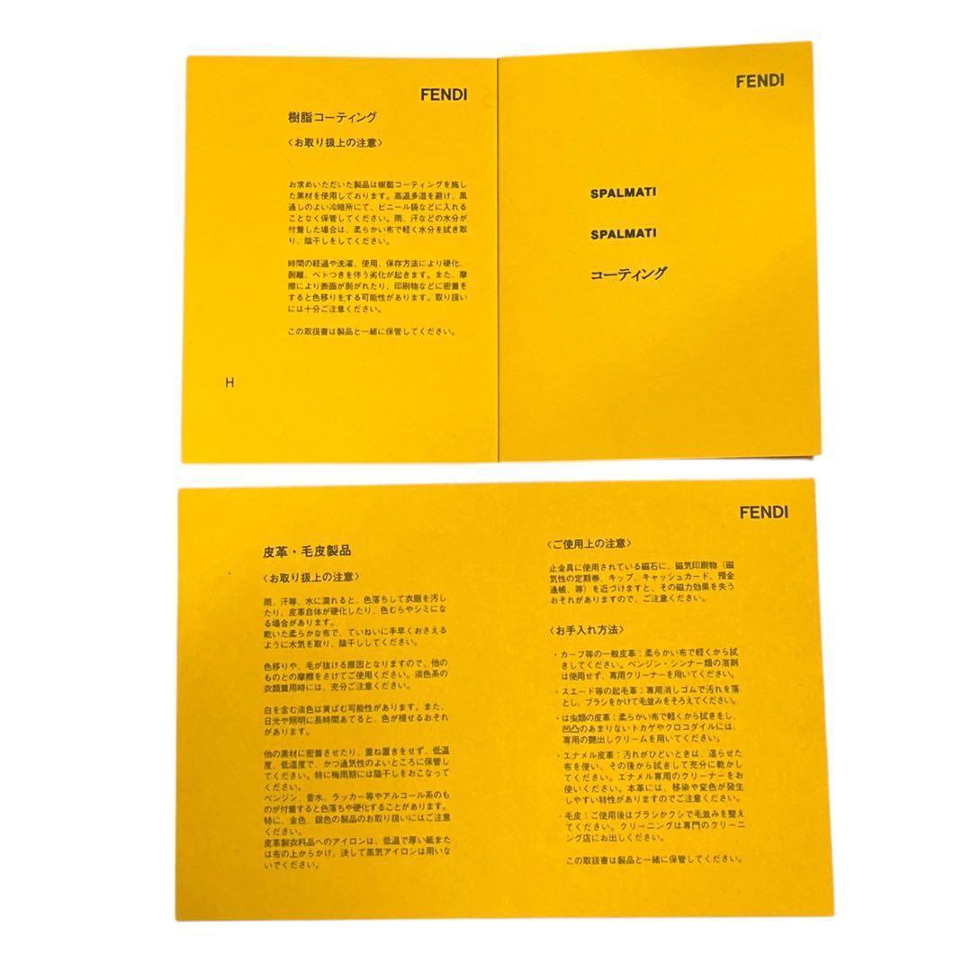 希少✨フェンディ 長財布 ラウンドファスナー PVC FFロゴ ズッカ 茶色