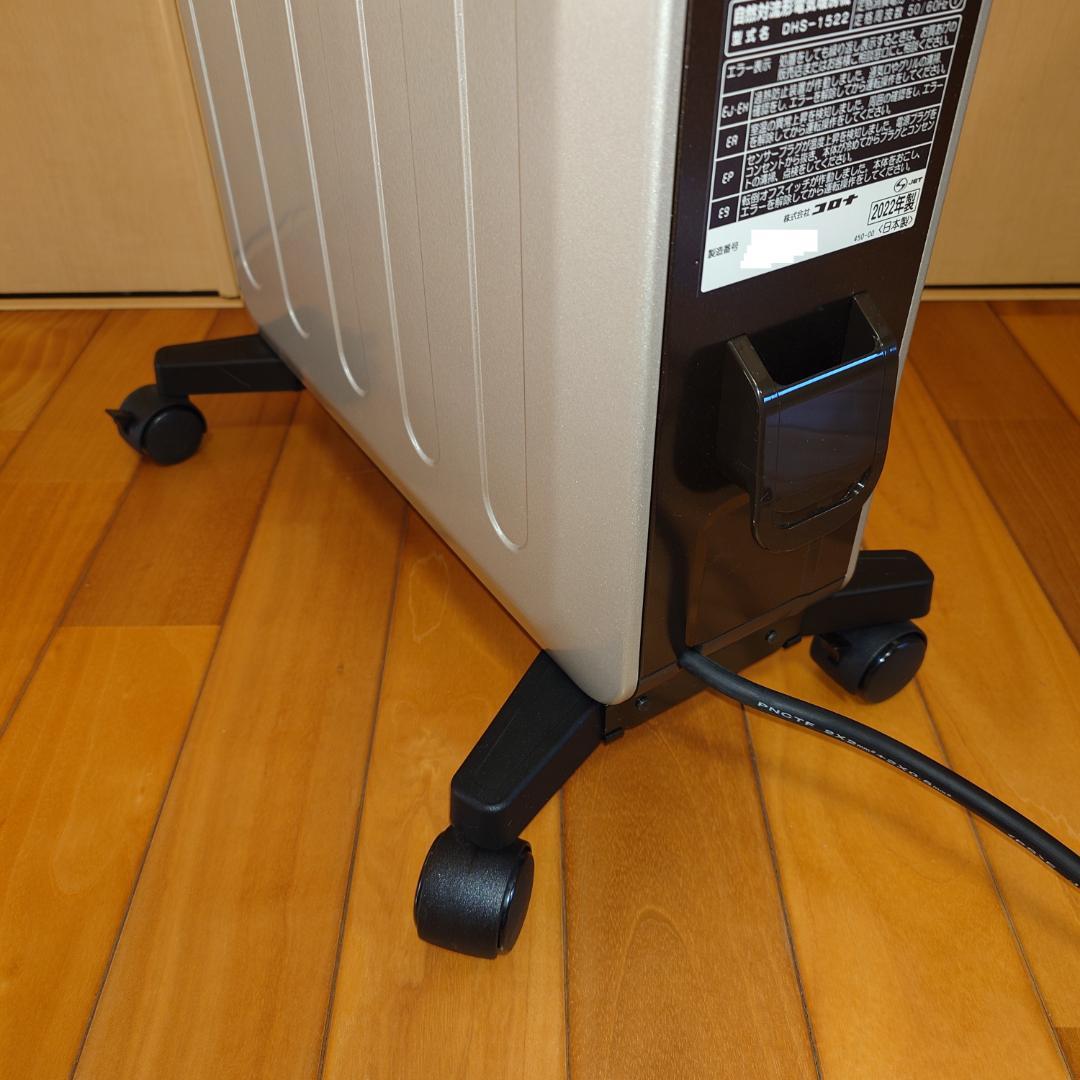 CORONA コロナ 自然対流形電気（ノンオイルヒーター） DHS-1522