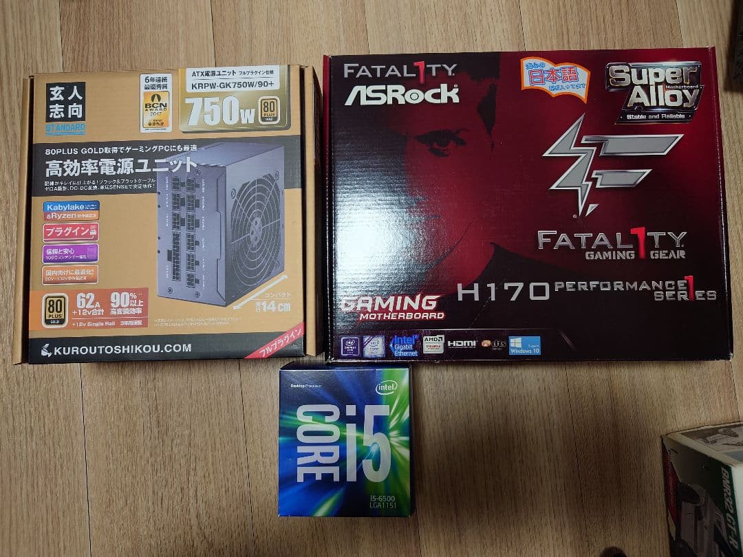 Core i5 6500 DDR4-2133 16GB 自作PC