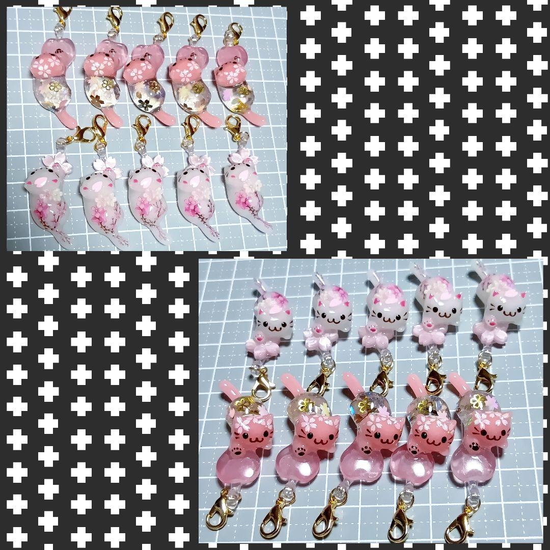 M様オーダー★　蓄光　桜　レジンチャーム　ミニチュア　猫ぱん　猫カフェ　軽量粘土