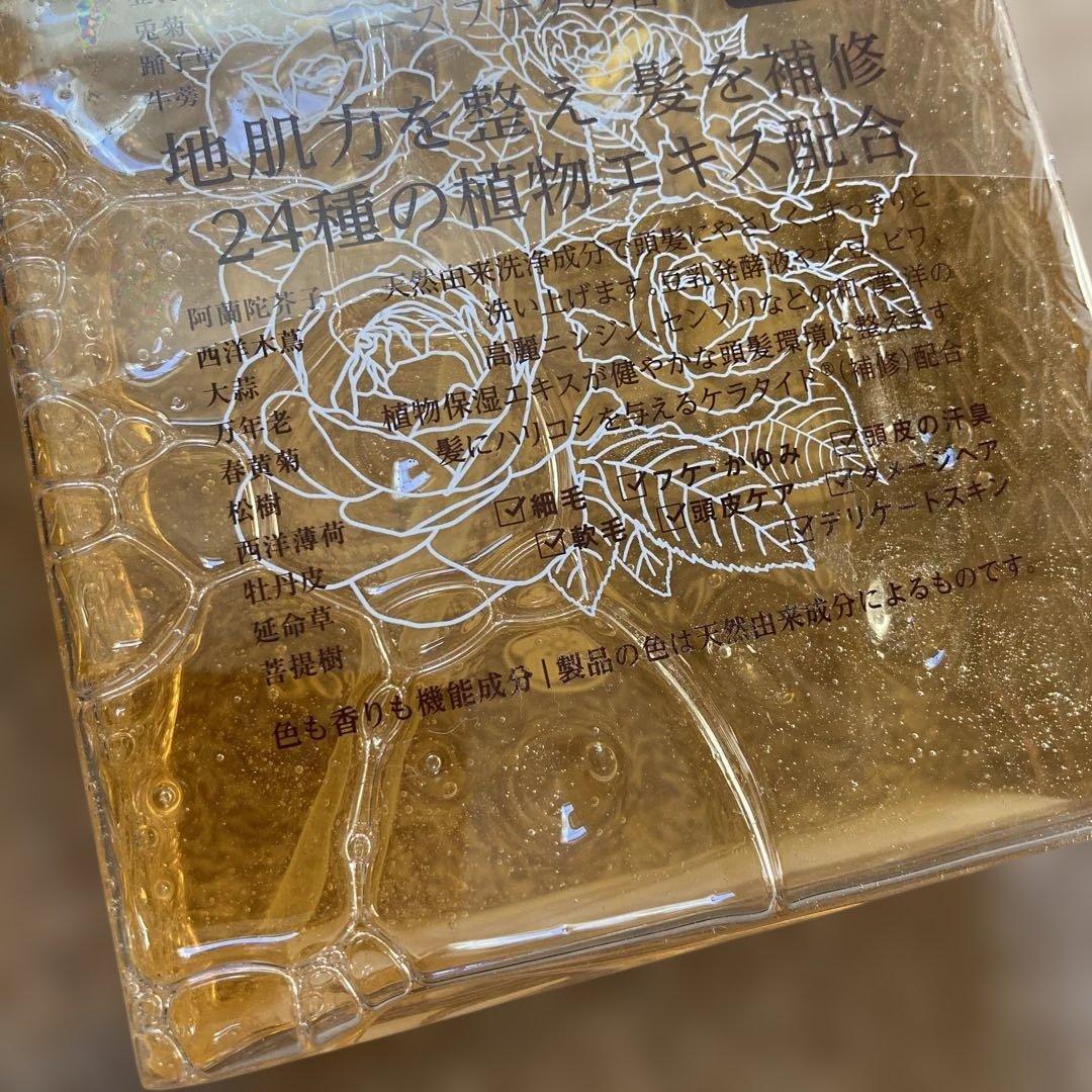 薬用ソープオブヘア・1-ROスキャルプセット