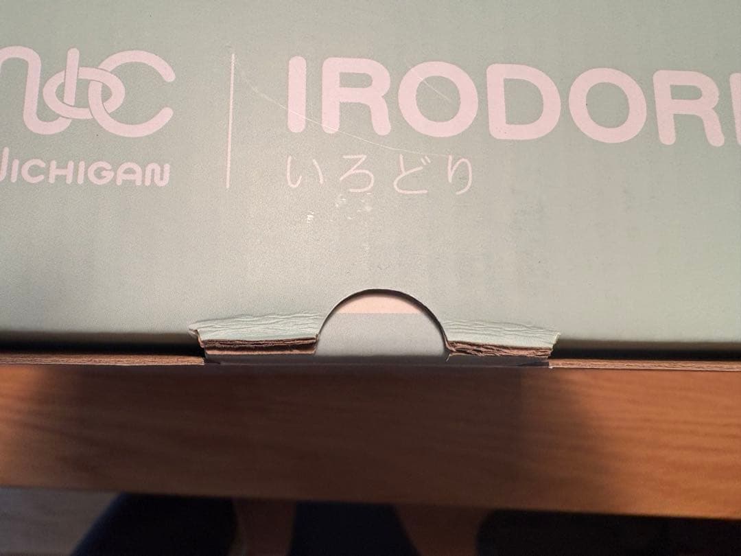 【新品未使用】ニチガン irodori いろどり 積み木 知育