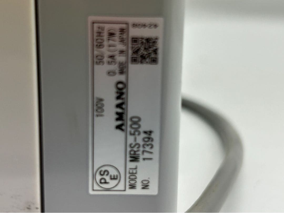 アマノ AMANO MRS-500 タイムレコーダー 鍵・中古品