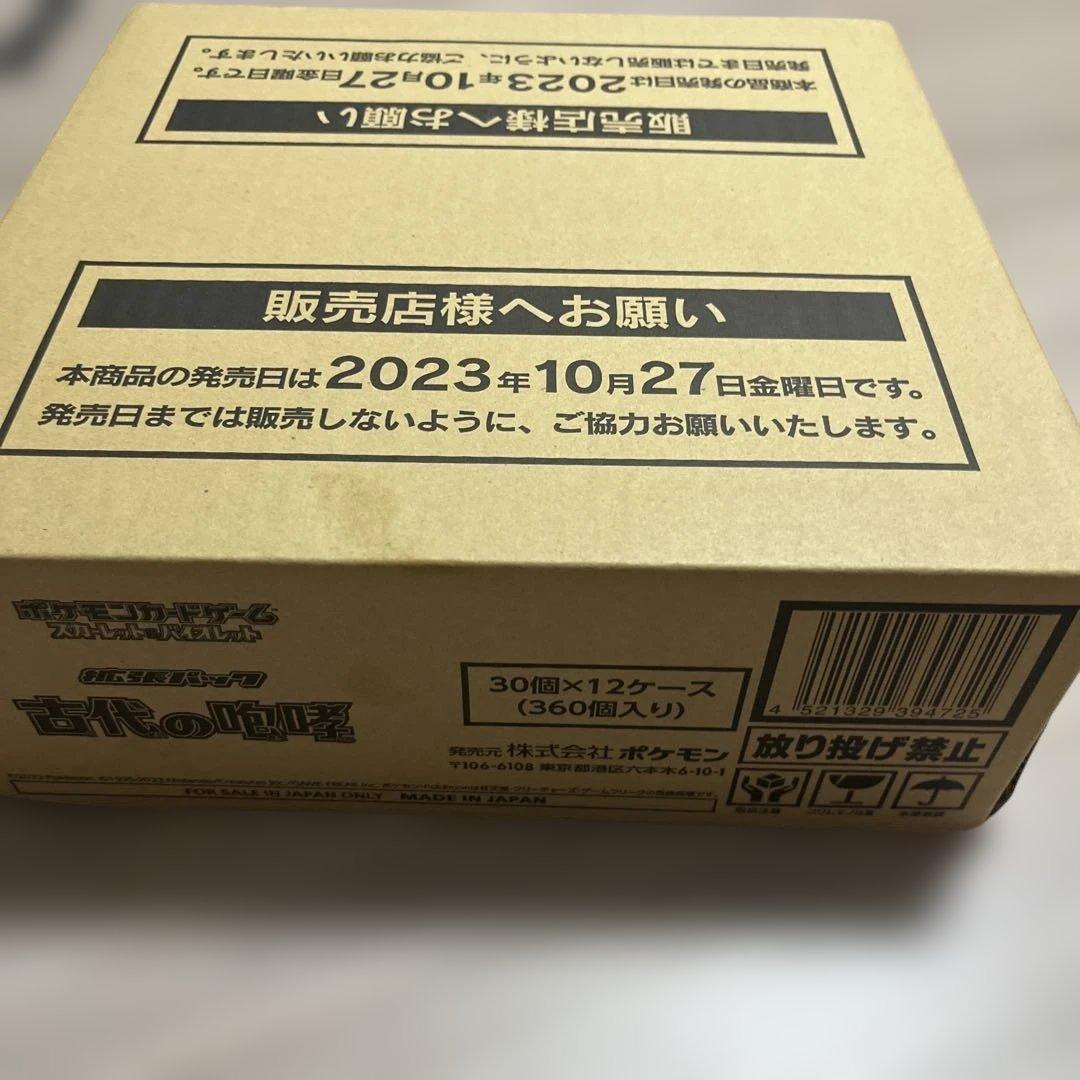 古代の咆哮　1カートン(12箱/360パック)　ポケモンカードゲーム