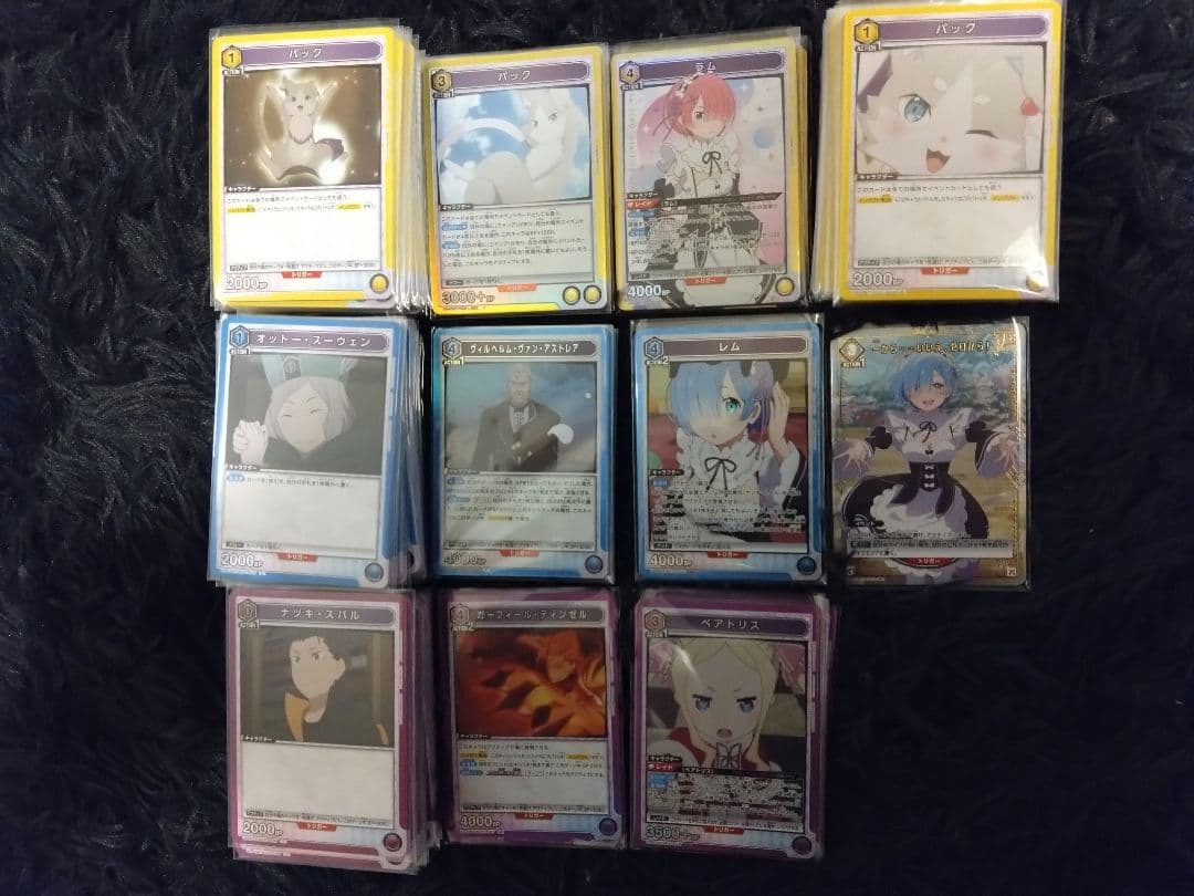 マ*リ様 Re:ゼロSR以下4コンセット一部パラレル