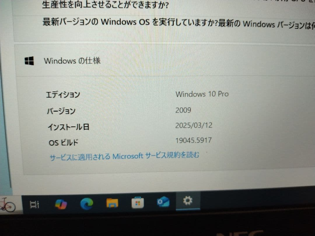 軽量薄型☆NEC VKT12H-3 i5-7Y54 メモリ8GB SSD128