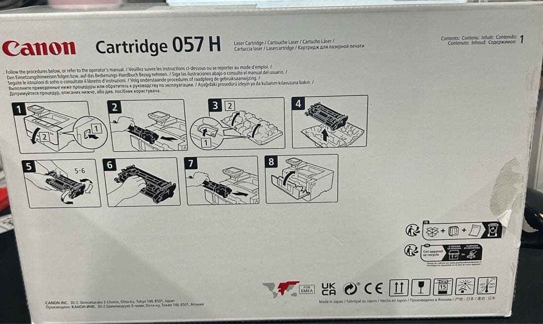 キヤノン トナーカートリッジ 057H