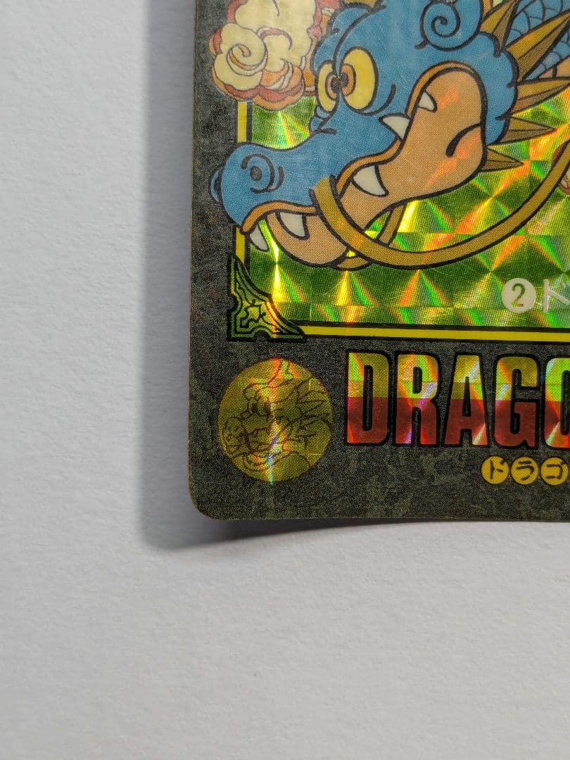 ドラゴンボール ビジュアルアドベンチャー 2 ドラゴンボーイ