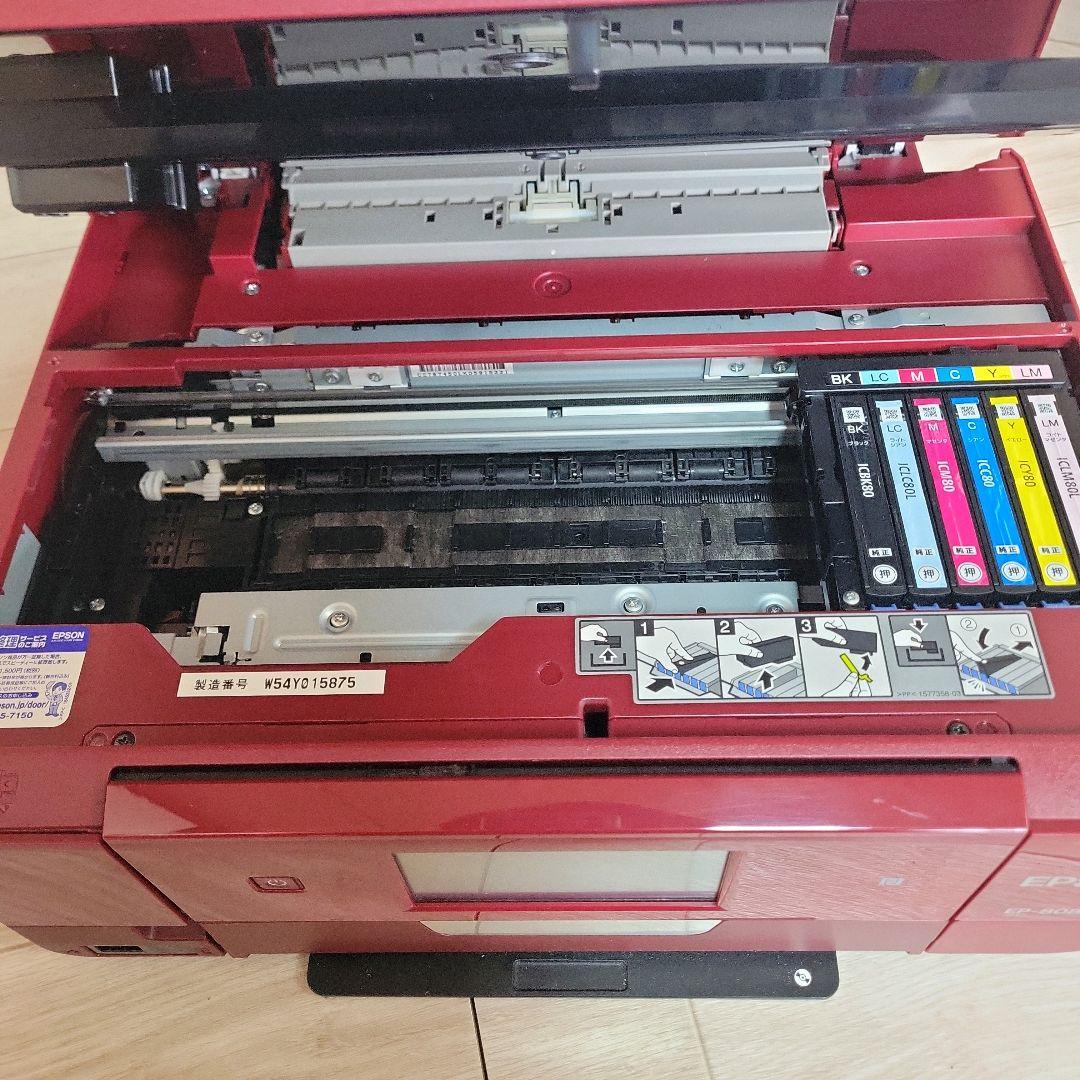 EPSON エプソン EP-808AR カラリオ インクジェットプリンター複合機