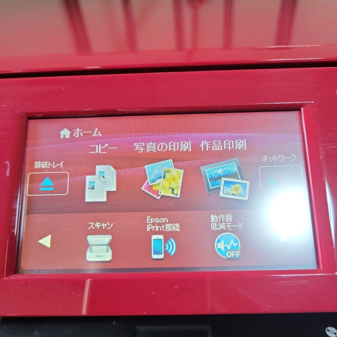 EPSON エプソン EP-808AR カラリオ インクジェットプリンター複合機