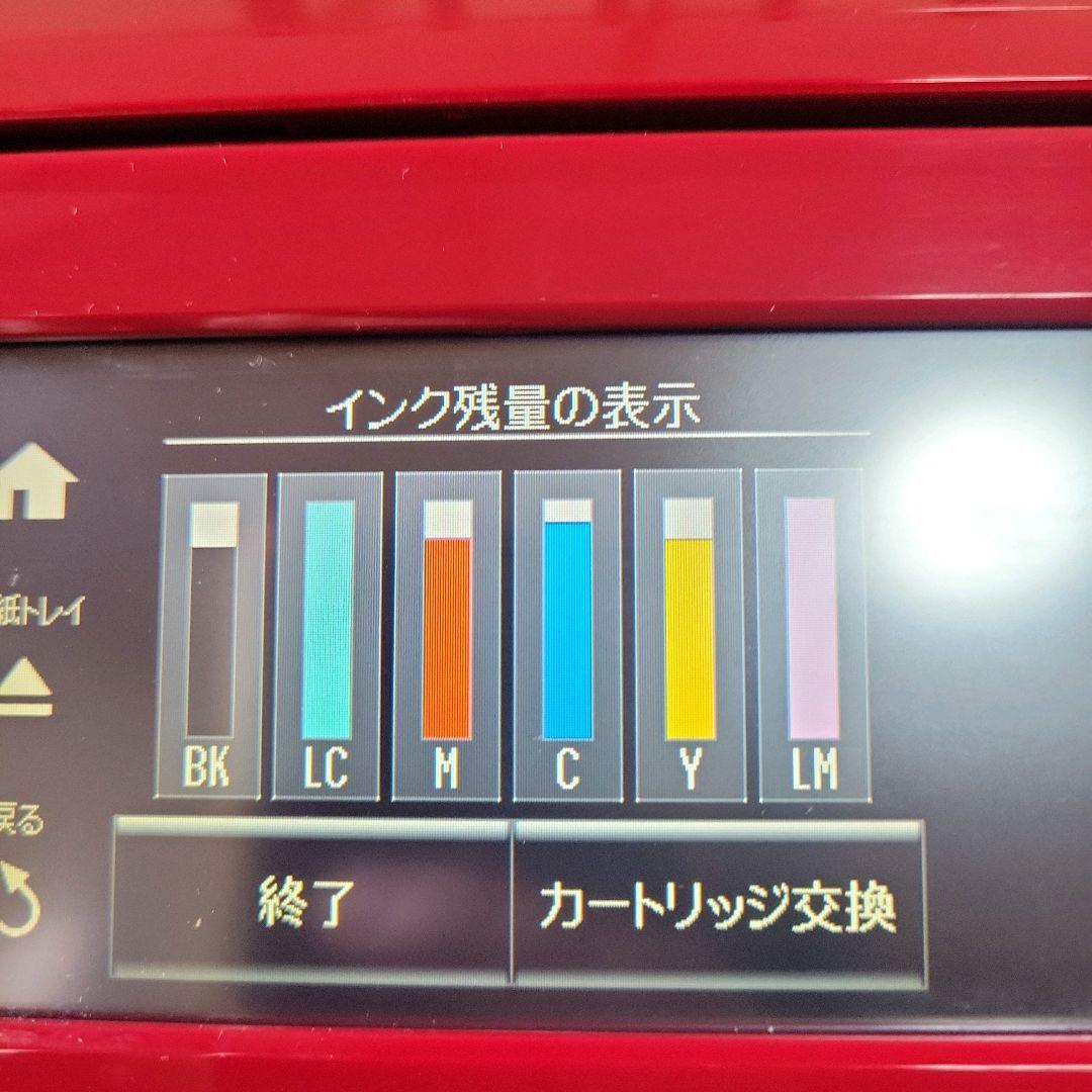 EPSON エプソン EP-808AR カラリオ インクジェットプリンター複合機