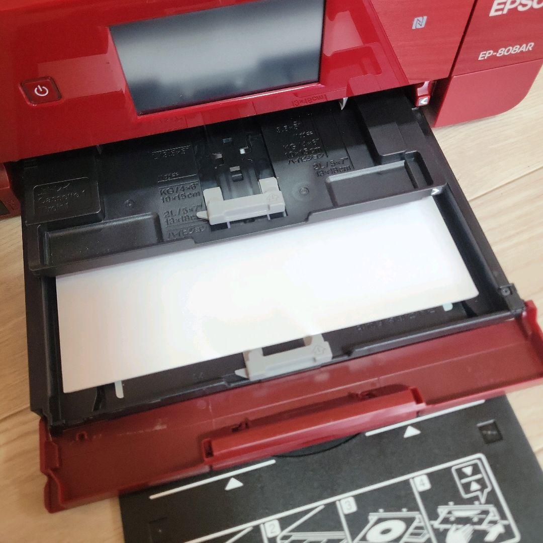 EPSON エプソン EP-808AR カラリオ インクジェットプリンター複合機