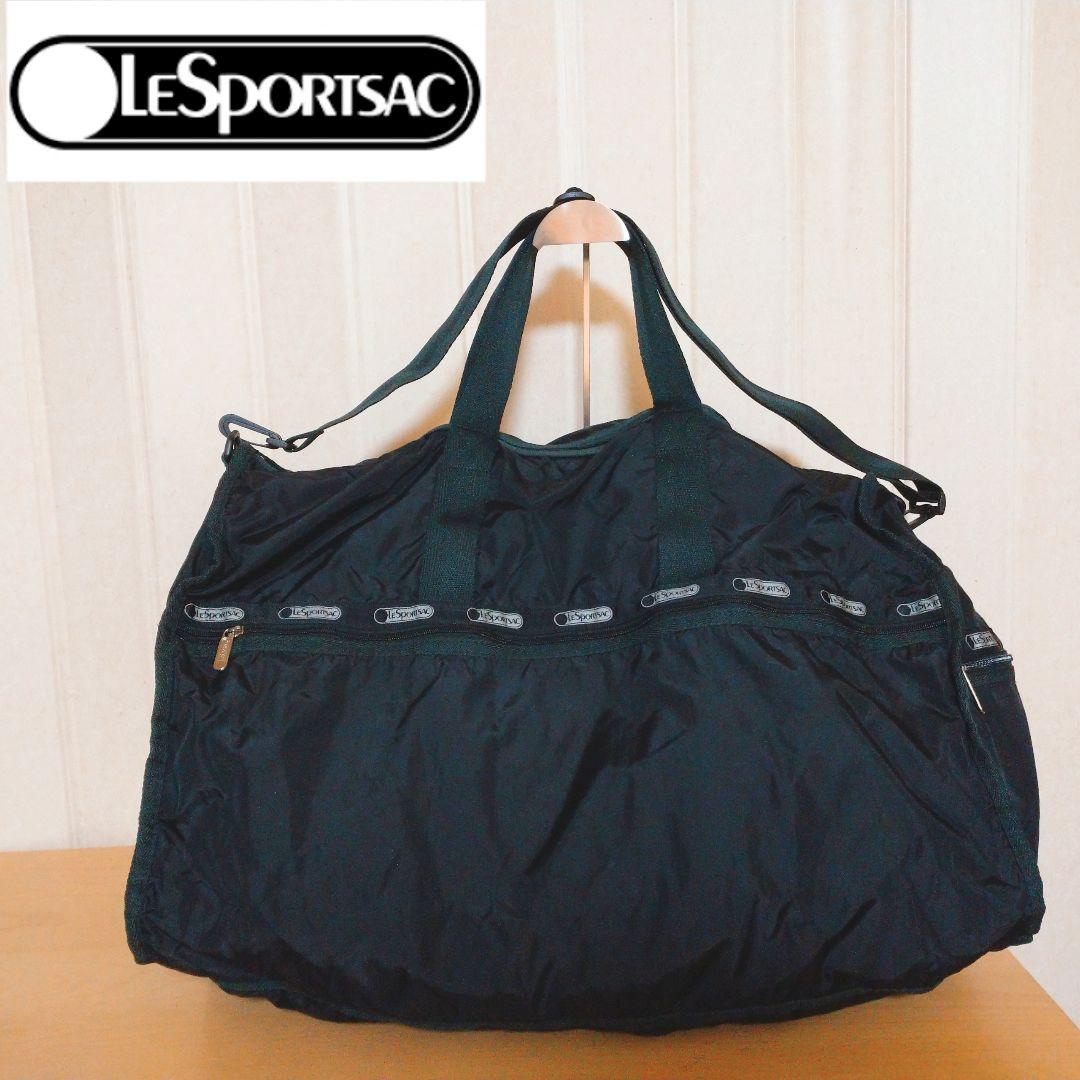 大容量　XLサイズ　LESPORTSAC　ボストンバッグ 　◆鍵付き