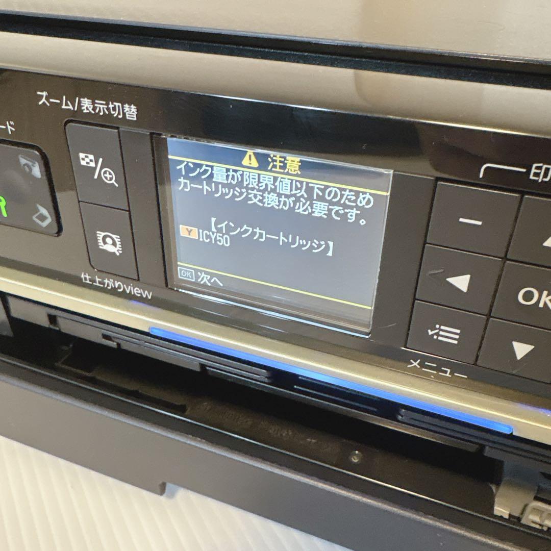 【ジャンク品】 EP 3台セット EPSON EP-805A 802A 動作品