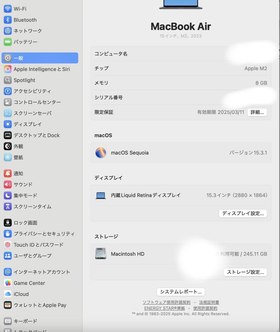 MacBook Air 15インチ M2 メモリ8GB SSD256GB整備済