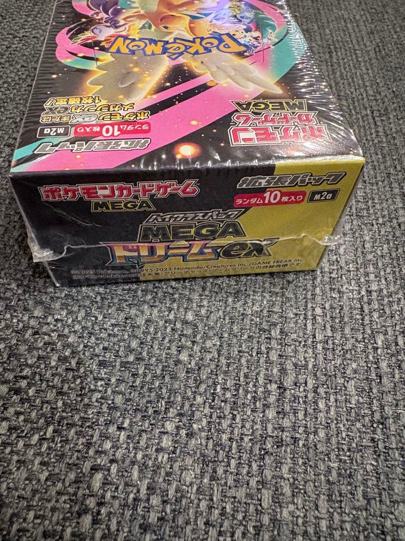 ポケモンカード MEGAドリームEX 10パック入り シュリンク付き