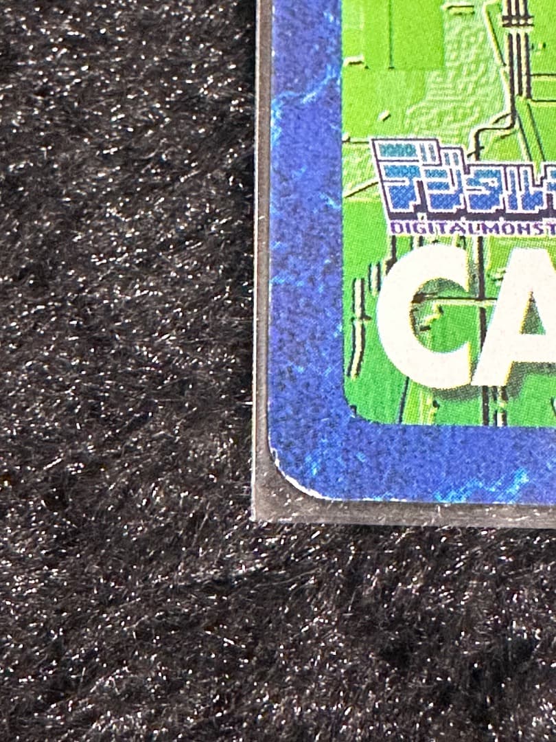 ※のほほん 旧デジモンカード　しょうりつ80% D1グランプリ参加者特典