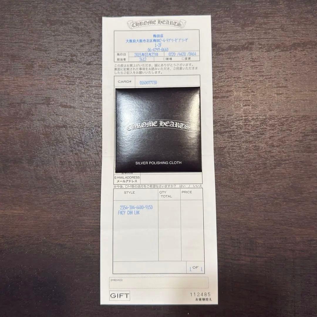 Chrome heartsクロムハーツ ファンシーチェーンクリップ ブレスレット