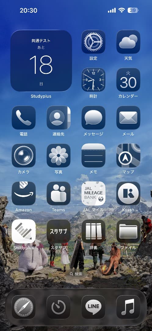 [説明欄必読] iPhone16 Plus 128GBブラック