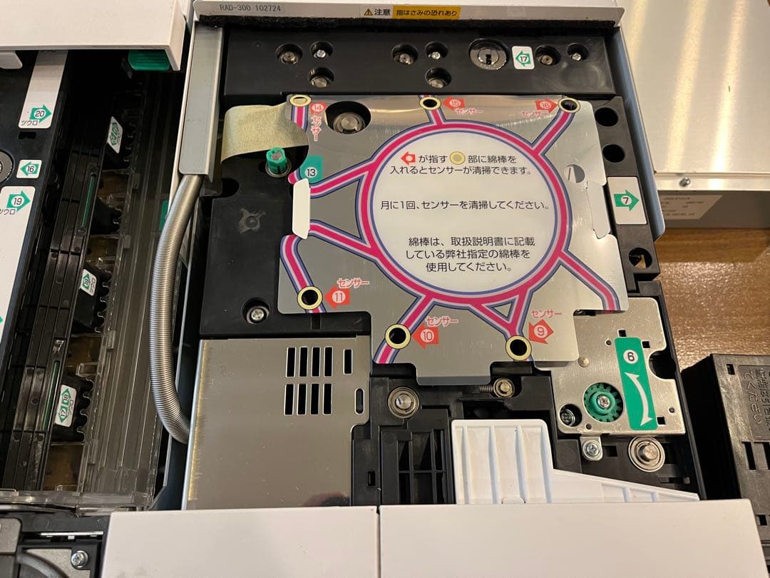 【新500円&新札対応済み】glory RT-300 RAD-300 レジ釣銭機