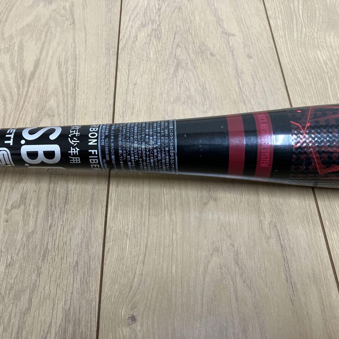 ゼット ZETT ブラックキャノン BLACKCANNON 軟式 バット