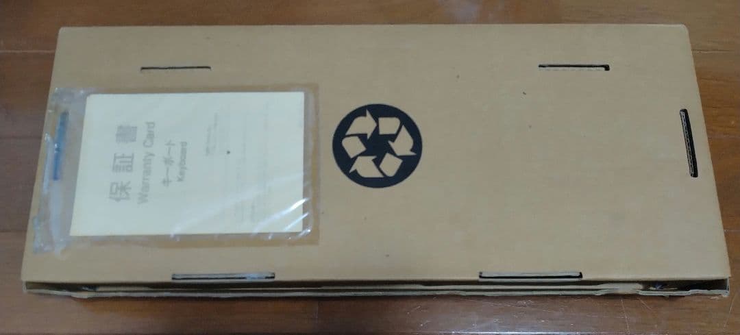 Apple Keyboard Ⅱ JIS