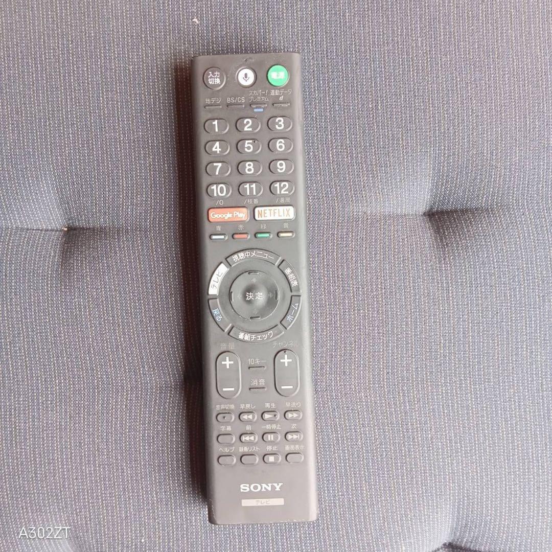 F☆N017 送料無料 展示品　SONY液晶テレビ　49インチ