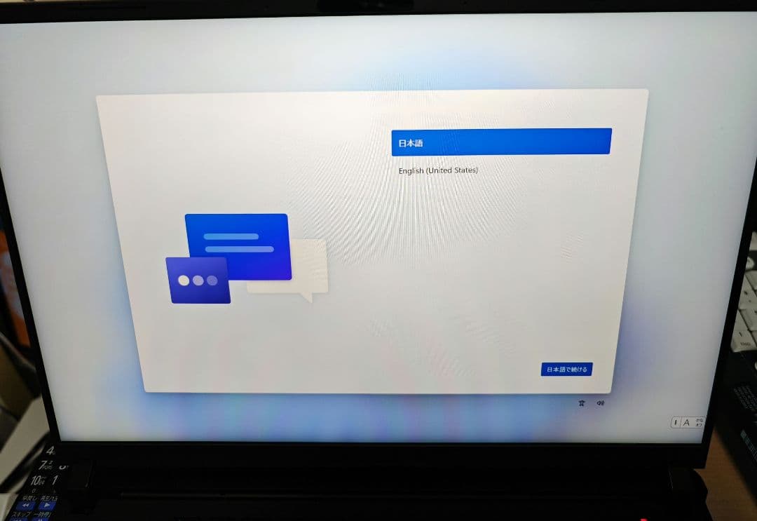 Windowsノート本体 ROG Strix SCAR 16 G635LW RTX 5080