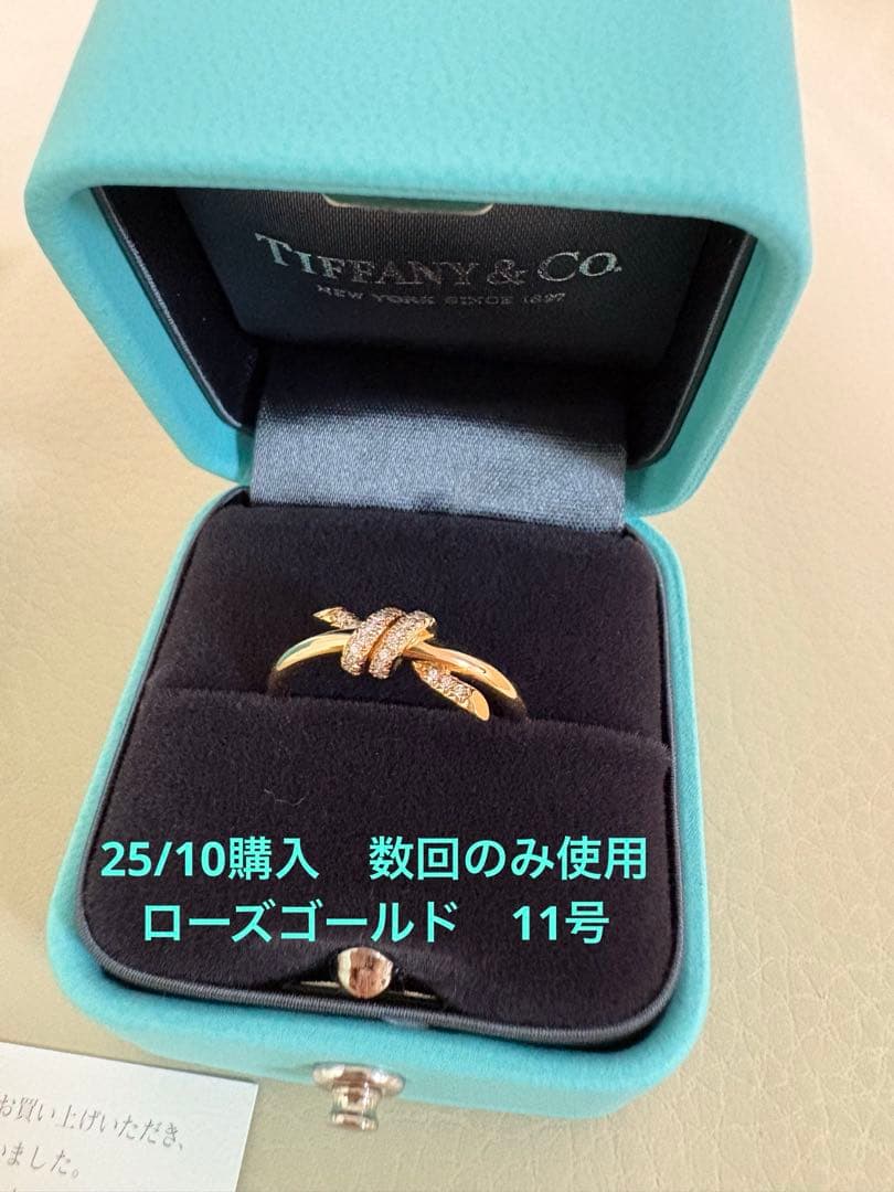 Tiffany & Co. ティファニー ノットリング ダイヤモンド リング