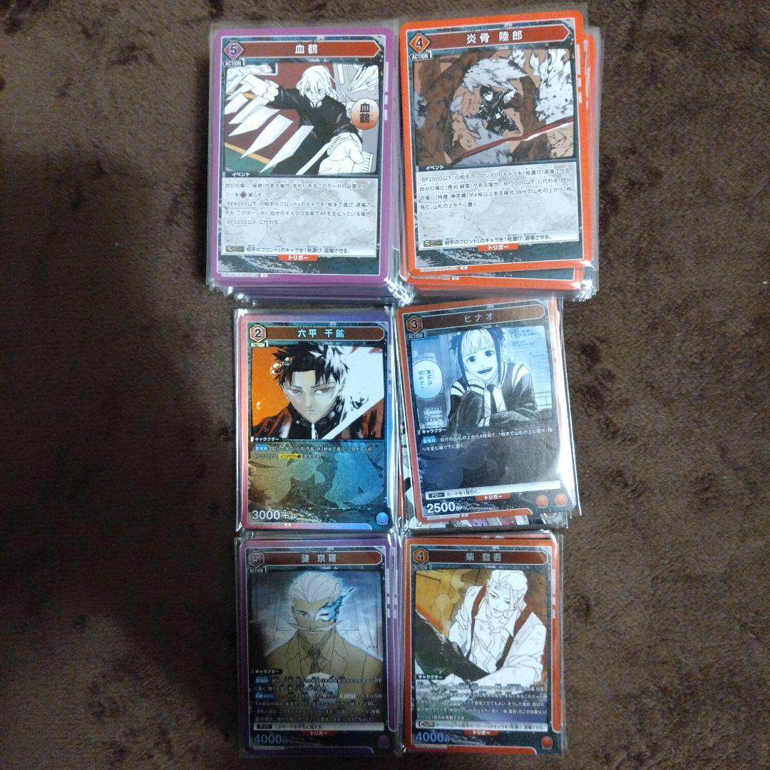 ラ*ド様 ユニオンアリーナ　カグラバチSR以下4コン一部パラレル